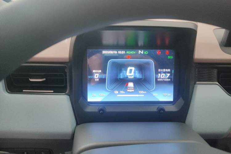 Used Chery New Energy QQ Ice Cream 2024 Edition Youth Version 205km Sundae Instrument Cluster