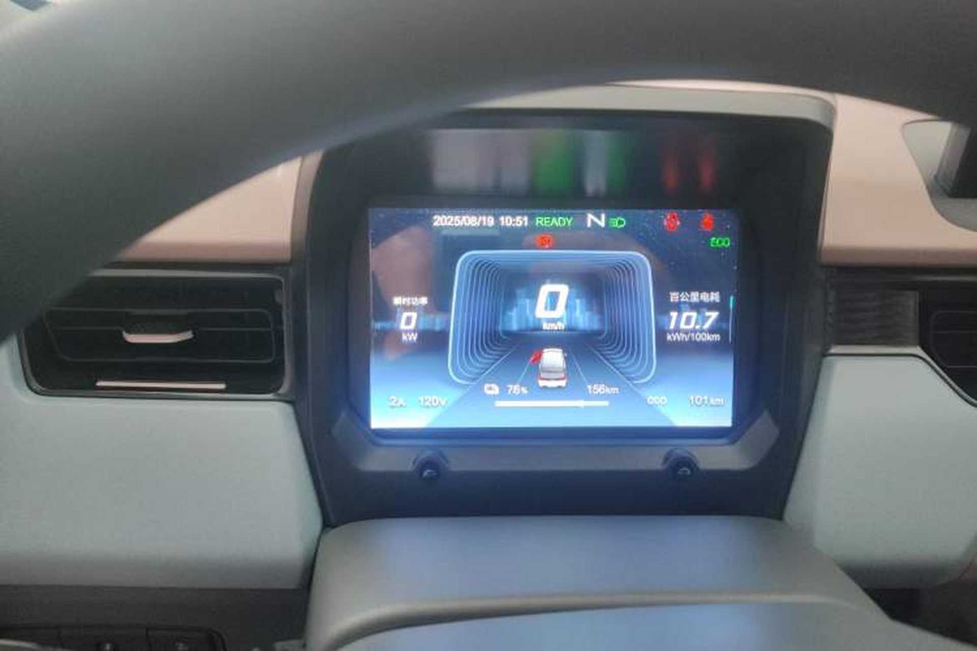 Used Chery New Energy QQ Ice Cream 2024 Edition Youth Version 205km Sundae Instrument Cluster
