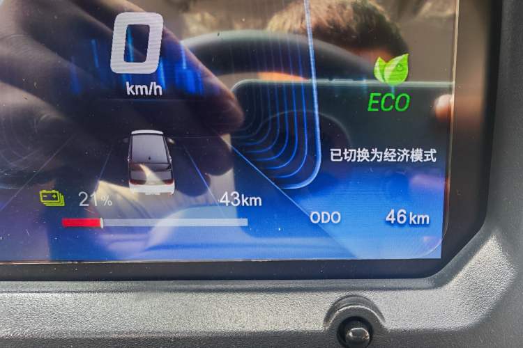 Used Chery New Energy QQ Ice Cream 2024 205km Sundae+ Interior 12