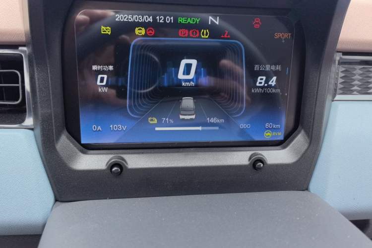 Used Chery New Energy QQ Ice Cream 2024 Facelifted 205km Sundae Odometer Close Up