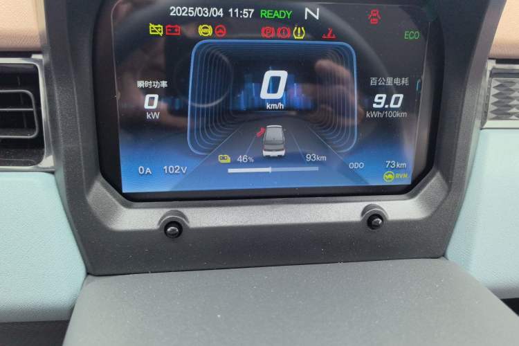 Used Chery New Energy QQ Ice Cream 2024 Edition Youth Version 205km Sundae Odometer Close Up
