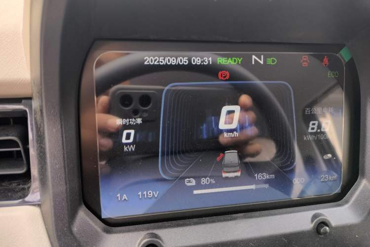Used Chery New Energy QQ Ice Cream 2024 Edition Youth Version 205km Sundae Instrument Cluster
