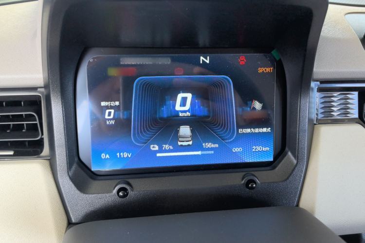 Used Chery New Energy QQ Ice Cream 2024 Facelifted 205km Sundae Instrument Cluster