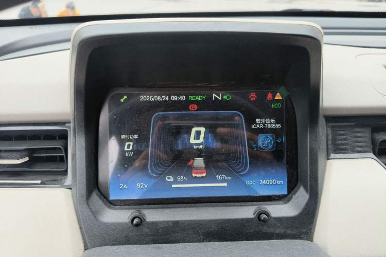 Used Chery New Energy QQ Ice Cream 2024 Restyled 170 km Sundae Instrument Cluster