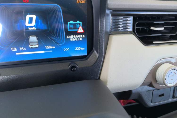 Used Chery New Energy QQ Ice Cream 2024 Facelifted 205km Sundae Odometer Close Up