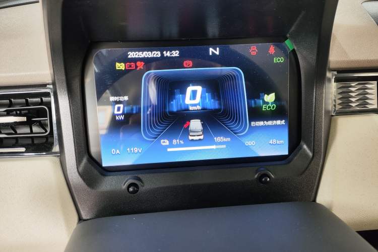 Used Chery New Energy QQ Ice Cream 2024 Facelifted 205km Sundae Odometer Close Up