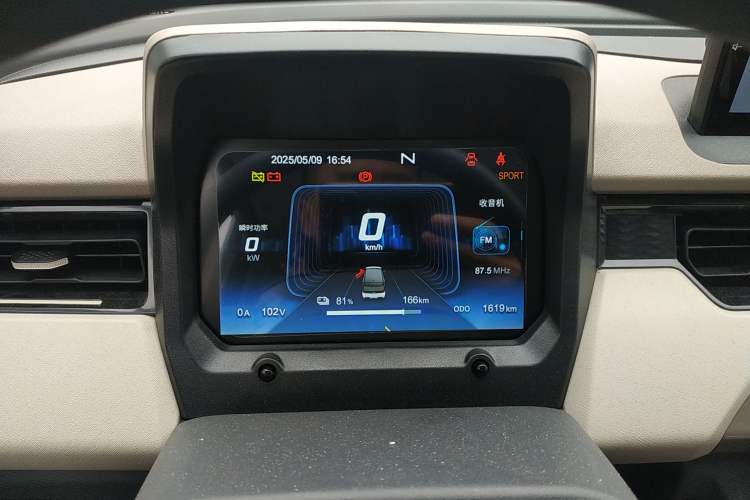 Used Chery New Energy QQ Ice Cream 2024 205km Sundae Pro Instrument Cluster
