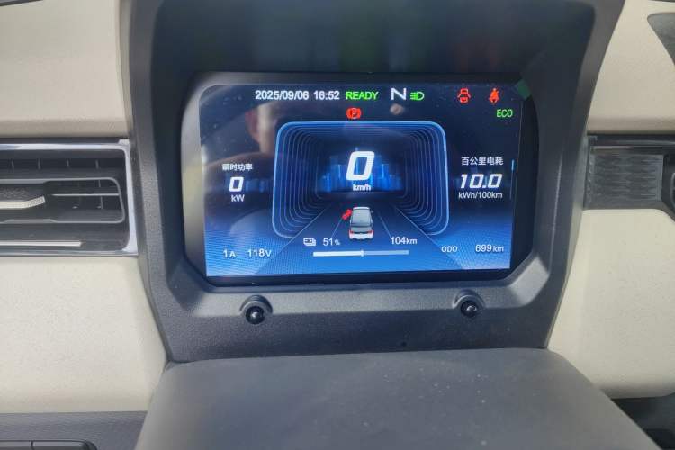 Used Chery New Energy QQ Ice Cream 2024 Edition Youth Version 205km Sundae Odometer Close Up