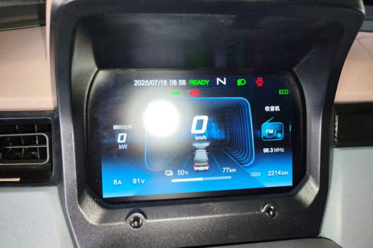 Used Chery New Energy QQ Ice Cream 2025 155km Sundae Edition Instrument Cluster