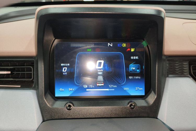 Used Chery New Energy QQ Ice Cream 2025 155km Sundae Edition Instrument Cluster