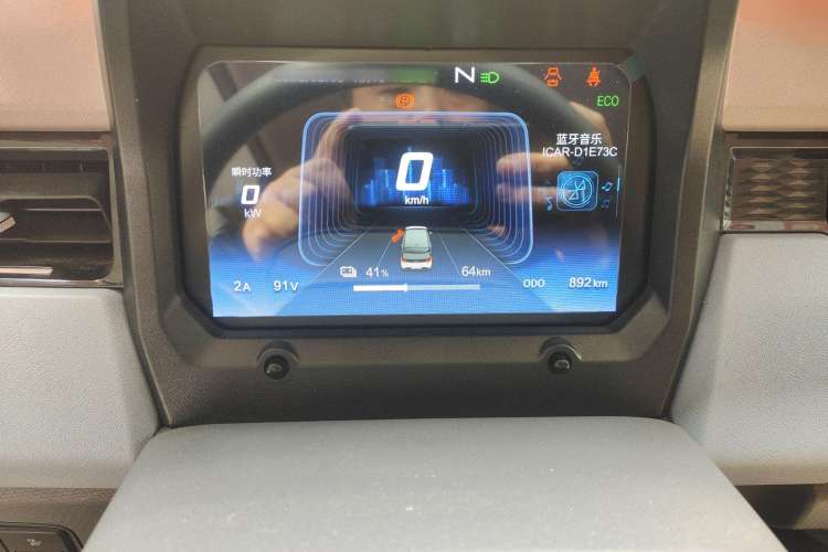 Used Chery New Energy QQ Ice Cream 2025 155km Sundae Edition Instrument Cluster