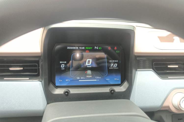 Used Chery New Energy QQ Ice Cream 2025 155km Sundae Edition Instrument Cluster