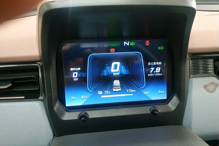 Used Chery New Energy QQ Ice Cream 2025 155km Sundae Edition Instrument Cluster