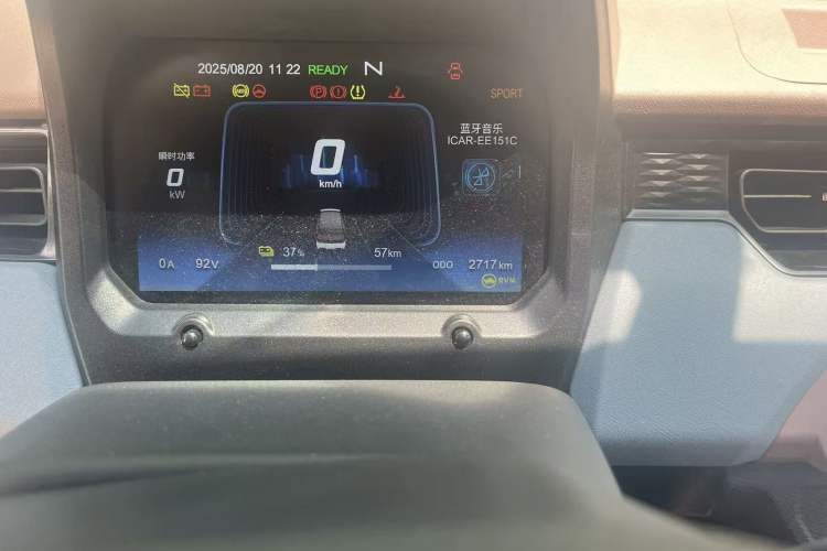 Used Chery New Energy QQ Ice Cream 2025 155km Sundae Edition Odometer Close Up