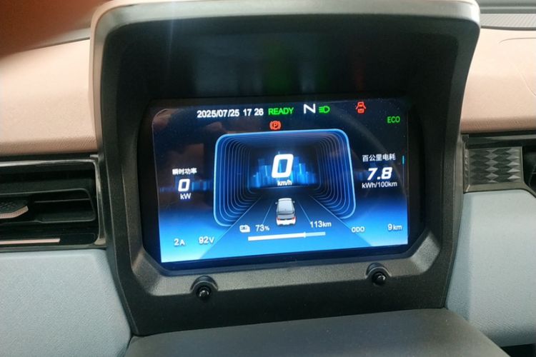 Used Chery New Energy QQ Ice Cream 2025 155km Sundae Edition Odometer Close Up