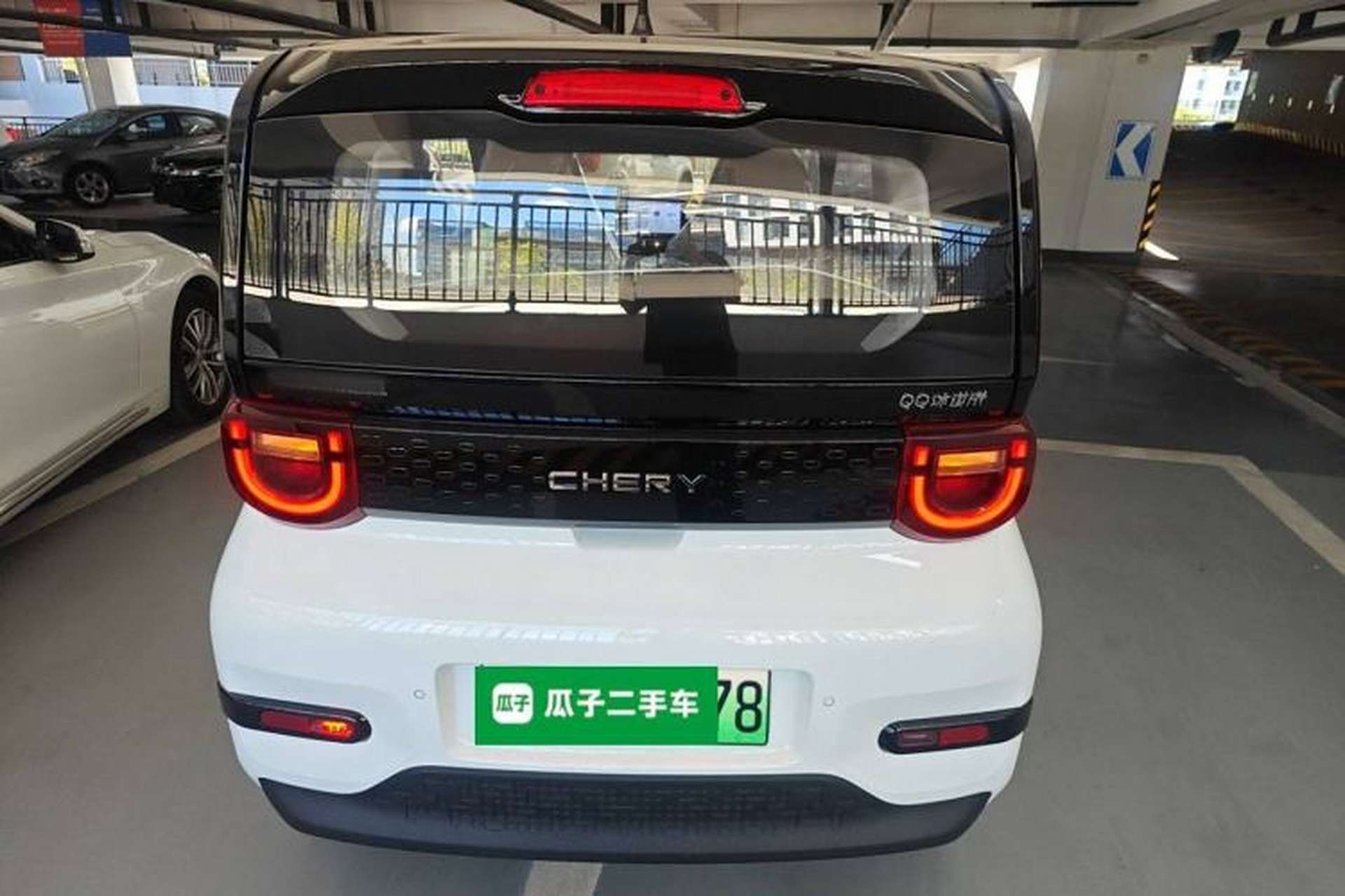Used Chery New Energy QQ Ice Cream 2025 205km Qi Energy Version Exterior 4