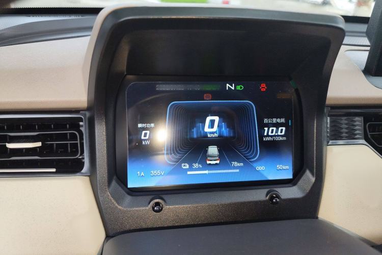 Used Chery New Energy QQ Ice Cream 2025 205km Qi Energy Version Instrument Cluster