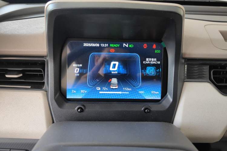 Used Chery New Energy QQ Ice Cream 2025 155km Sundae Edition Instrument Cluster