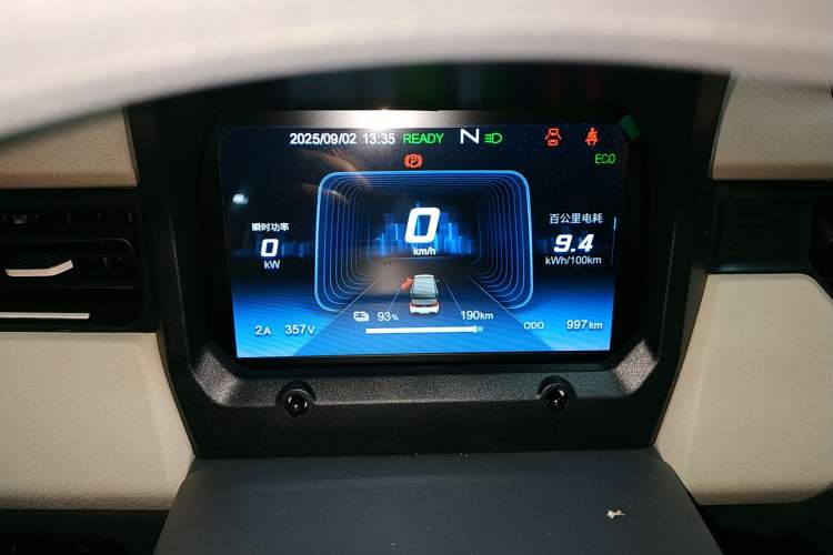 Used Chery New Energy QQ Ice Cream 2025 205km Qi Energy Version Instrument Cluster