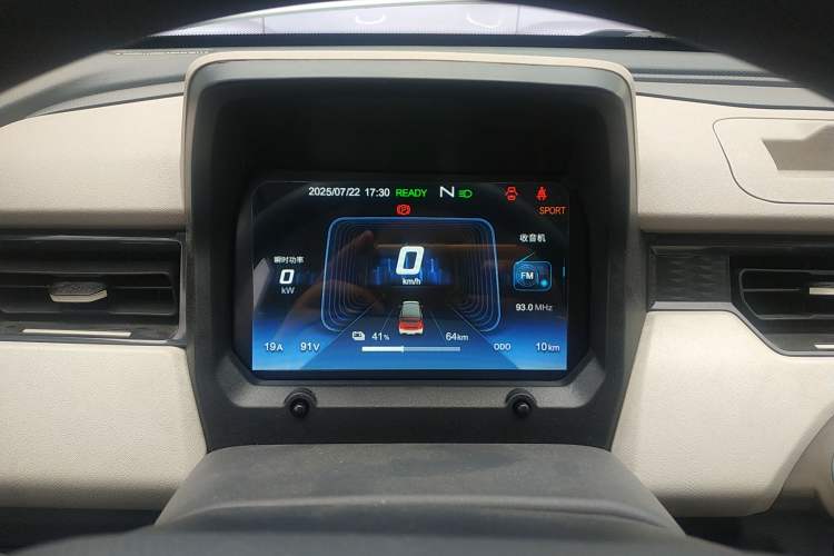 Used Chery New Energy QQ Ice Cream 2025 155km Sundae Edition Instrument Cluster