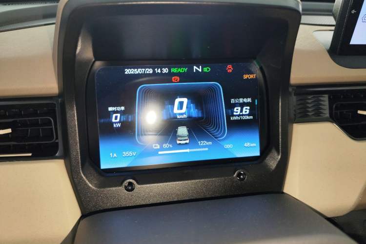 Used Chery New Energy QQ Ice Cream 2025 205km Qi Energy Version Instrument Cluster