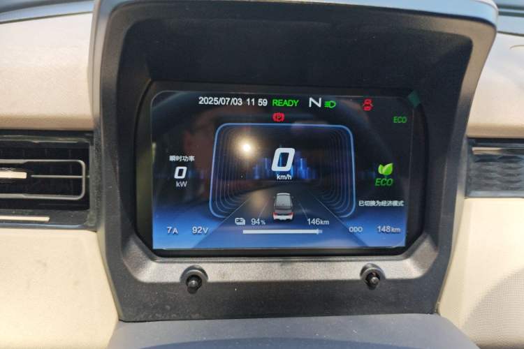 Used Chery New Energy QQ Ice Cream 2025 155km Sundae Edition Instrument Cluster