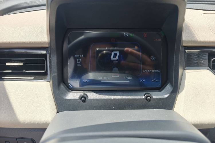 Used Chery New Energy QQ Ice Cream 2025 155km Sundae Edition Interior 5
