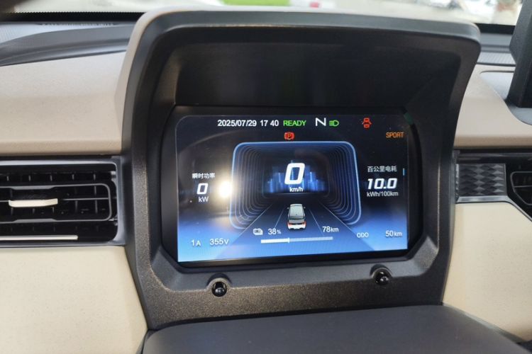 Used Chery New Energy QQ Ice Cream 2025 205km Qi Energy Version Odometer Close Up