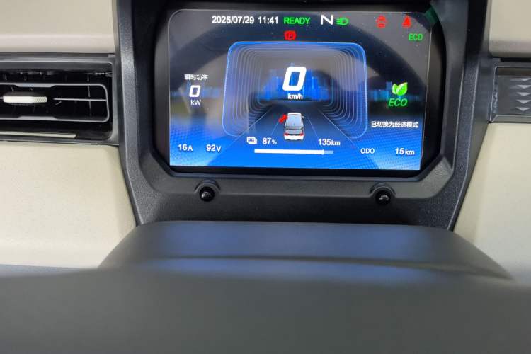 Used Chery New Energy QQ Ice Cream 2025 155km Sundae Edition Odometer Close Up