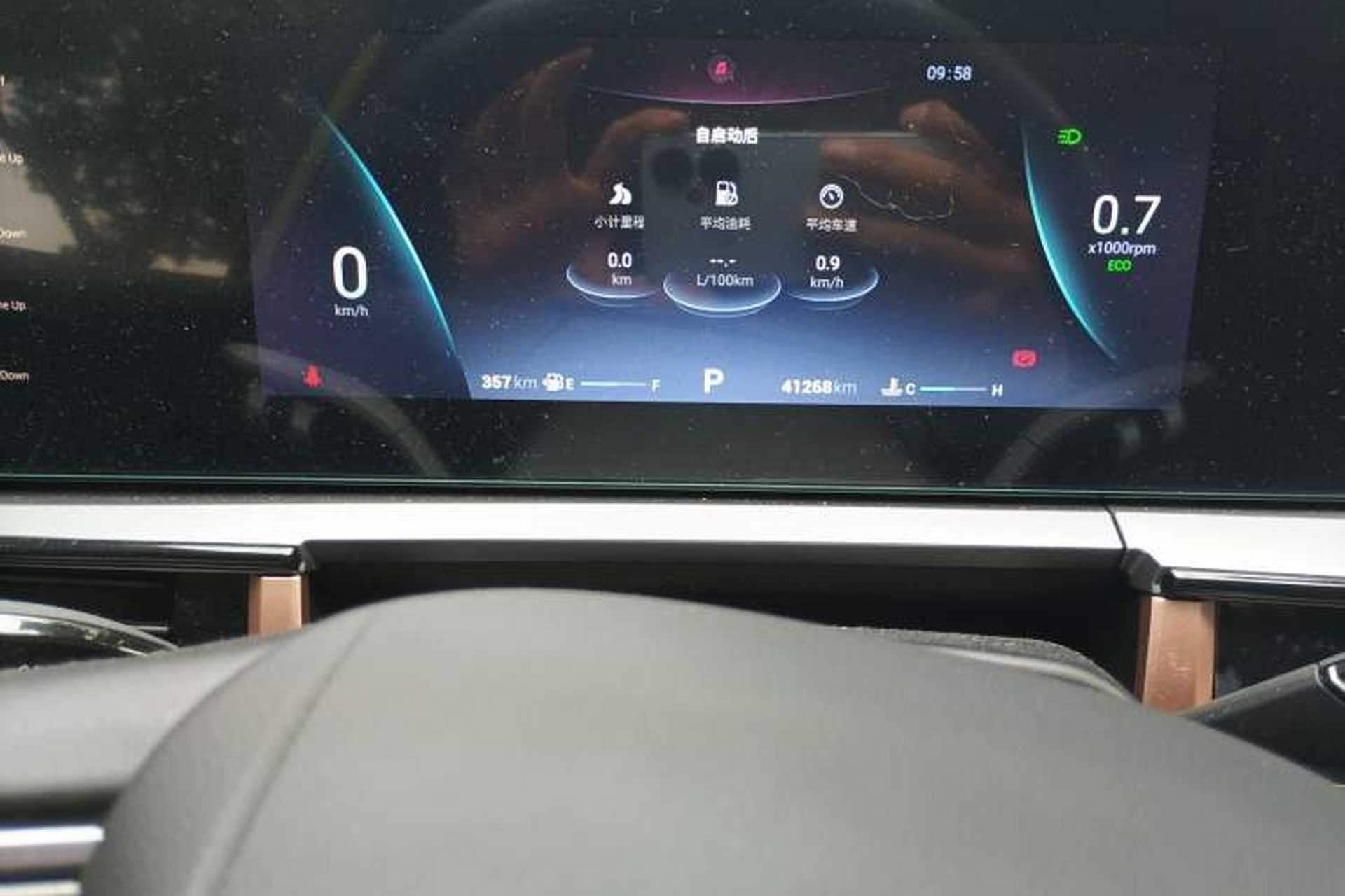 Used Chery OMODA 2022 1.5T CVT Yujie Edition Instrument Cluster