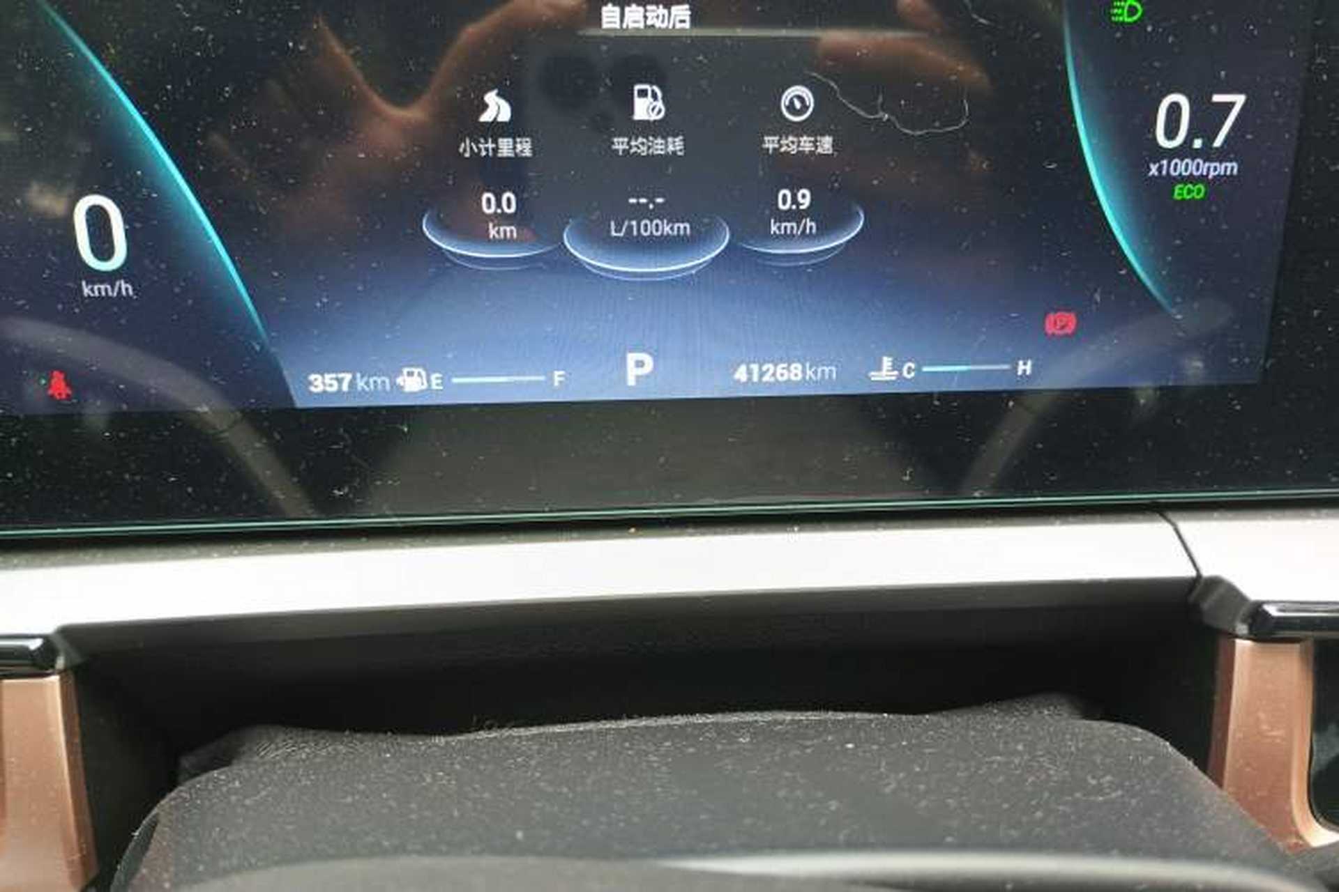 Used Chery OMODA 2022 1.5T CVT Yujie Edition Odometer Close Up