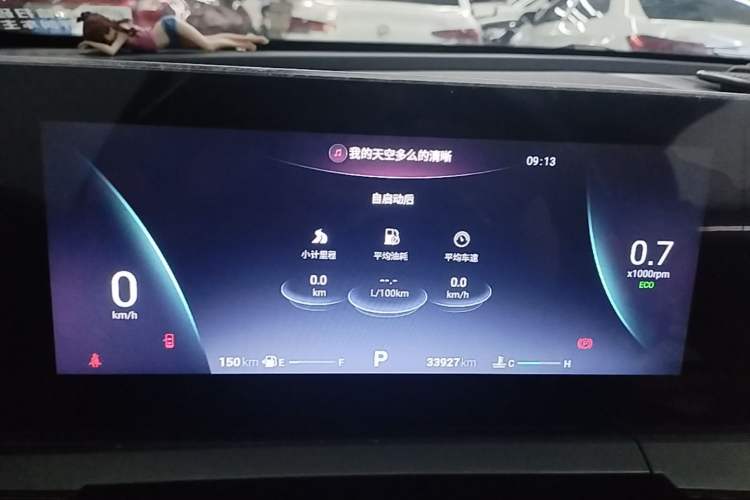 Used Chery OMODA 2022 1.5T CVT Yujie Edition Instrument Cluster