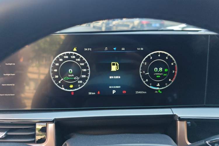 Used Chery OMODA 2022 1.5T CVT Boundary-Free Edition Instrument Cluster