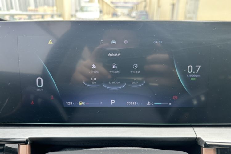 Used Chery OMODA 2022 1.5T CVT Yujie Edition Odometer Close Up