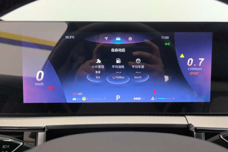 Used Chery OMODA 2022 1.6 TGDI DCT High-Dimensional Version Instrument Cluster