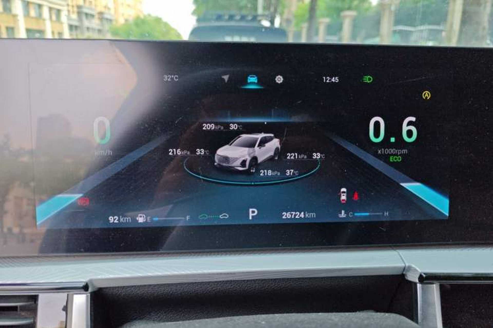 Used Chery OMODA 2022 1.6 TGDI DCT Ultra-Dimensional Edition Instrument Cluster
