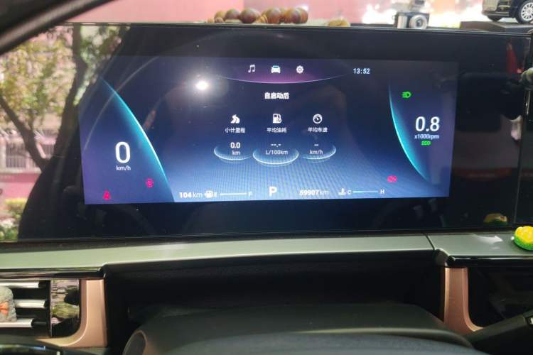 Used Chery OMODA 2022 1.5T CVT Yujie Edition Instrument Cluster