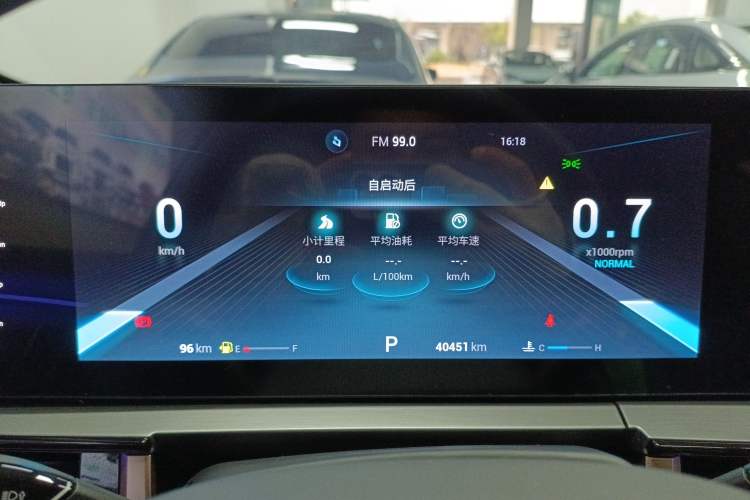 Used Chery OMODA 2022 1.6 TGDI DCT Multi-Dimensional Edition Instrument Cluster