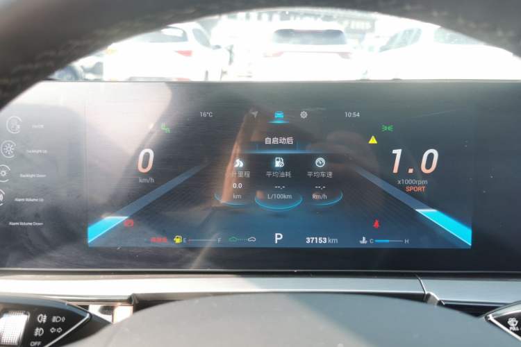 Used Chery OMODA 2022 1.6 TGDI DCT Ultra-Dimensional Edition Instrument Cluster
