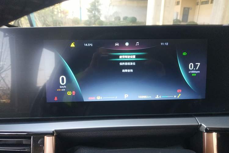 Used Chery OMODA 2022 1.5T CVT Top-Range Version Instrument Cluster