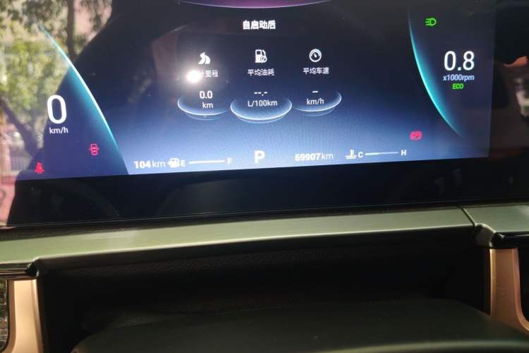 Used Chery OMODA 2022 1.5T CVT Yujie Edition Odometer Close Up