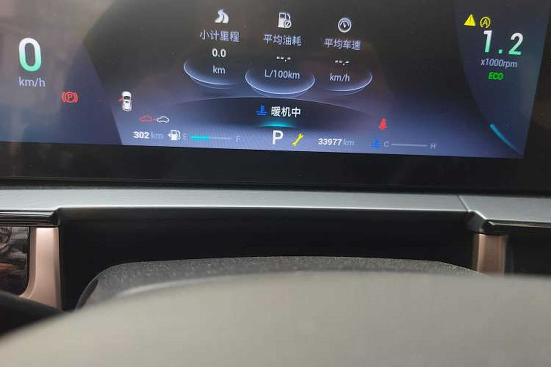 Used Chery OMODA 2022 1.6 TGDI DCT High-Dimensional Version Odometer Close Up