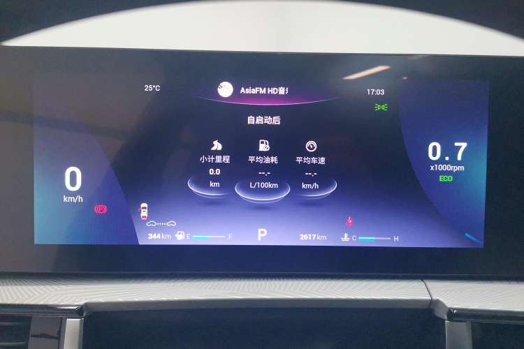Used Chery OMODA 2022 1.6 TGDI DCT High-Dimensional Version Instrument Cluster