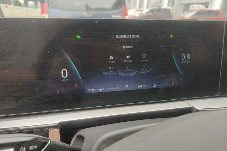 Used Chery OMODA 2022 1.5T CVT Yujie Edition Instrument Cluster