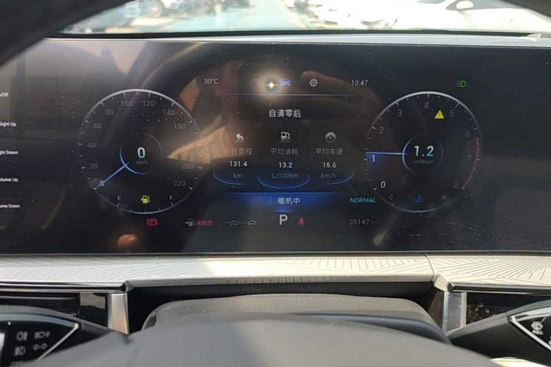 Used Chery OMODA 2022 1.6 TGDI DCT High-Dimensional Version Instrument Cluster