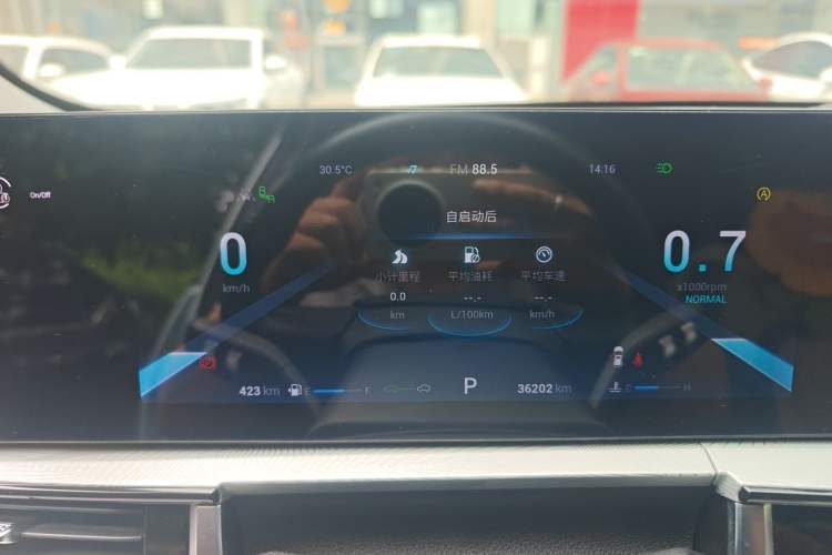 Used Chery OMODA 2022 1.6 TGDI DCT Ultra-Dimensional Edition Instrument Cluster