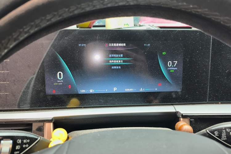 Used Chery OMODA 2022 1.5T CVT Top-Range Version Instrument Cluster