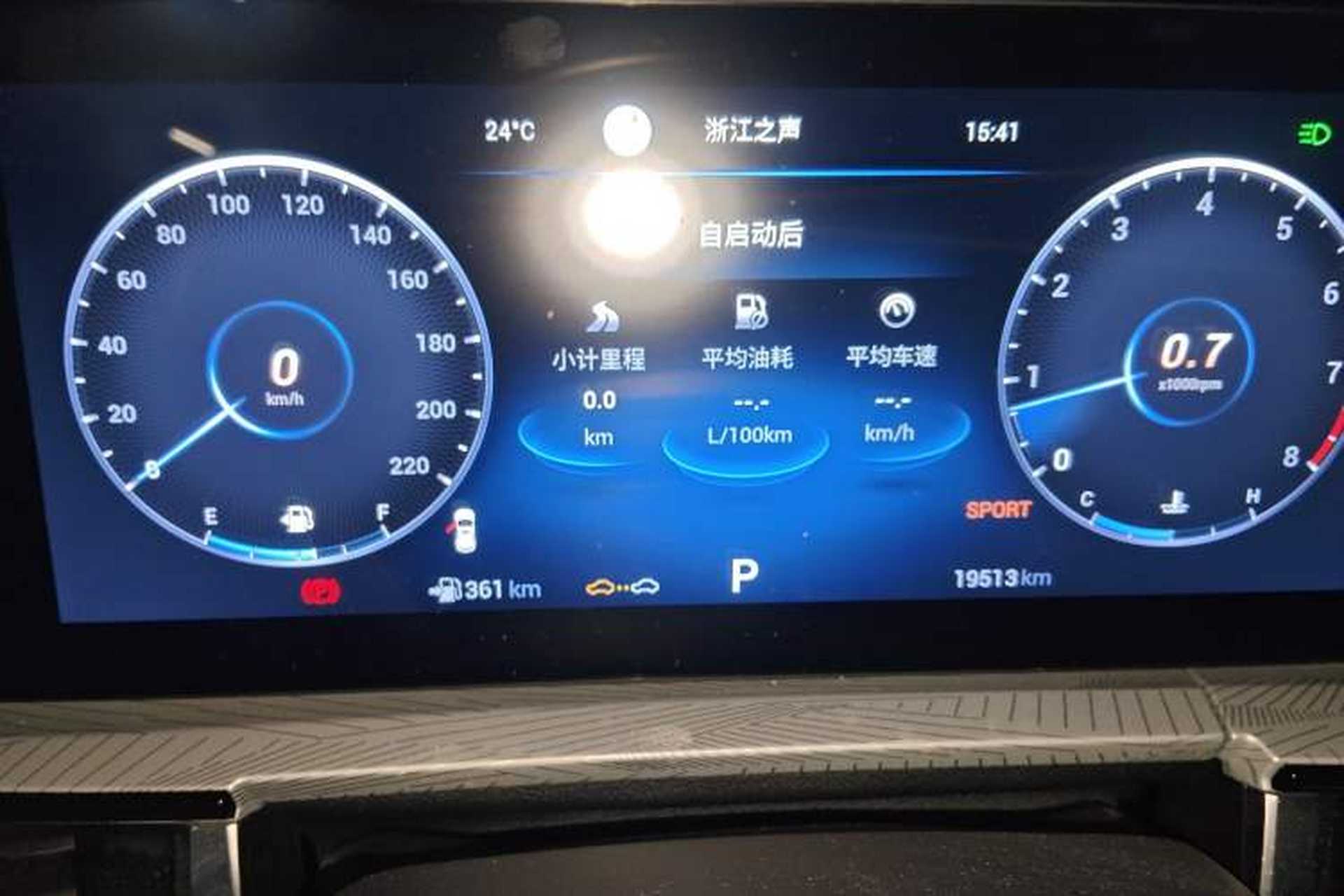 Used Chery OMODA 2022 1.6 TGDI DCT High-Dimensional Version Instrument Cluster