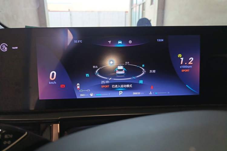Used Chery OMODA 2022 1.6 TGDI DCT High-Dimensional Version Instrument Cluster