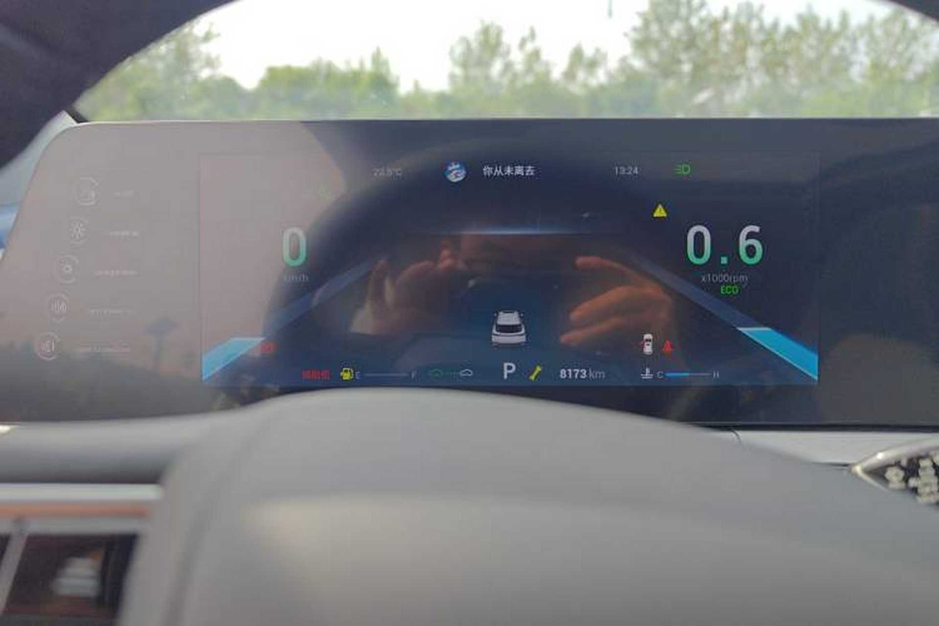 Used Chery OMODA 2022 1.6 TGDI DCT Ultra-Dimensional Edition Instrument Cluster